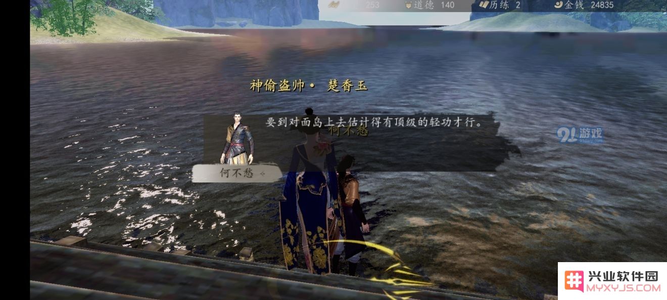 如何获得《下一站江湖》中的神器云涎拳套，详细获取方法与攻略分享