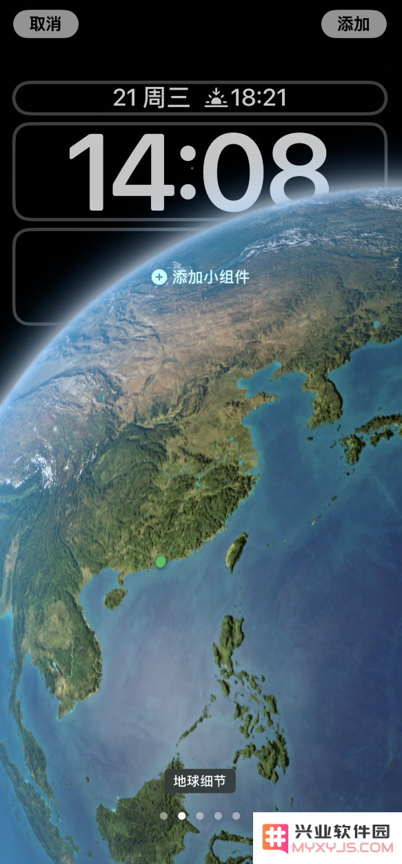 iOS 16 如何打造个性锁屏界面？这些细节值得了解！