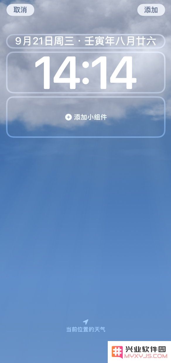 iOS 16 如何打造个性锁屏界面？这些细节值得了解！