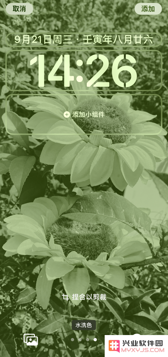 iOS 16 如何打造个性锁屏界面？这些细节值得了解！