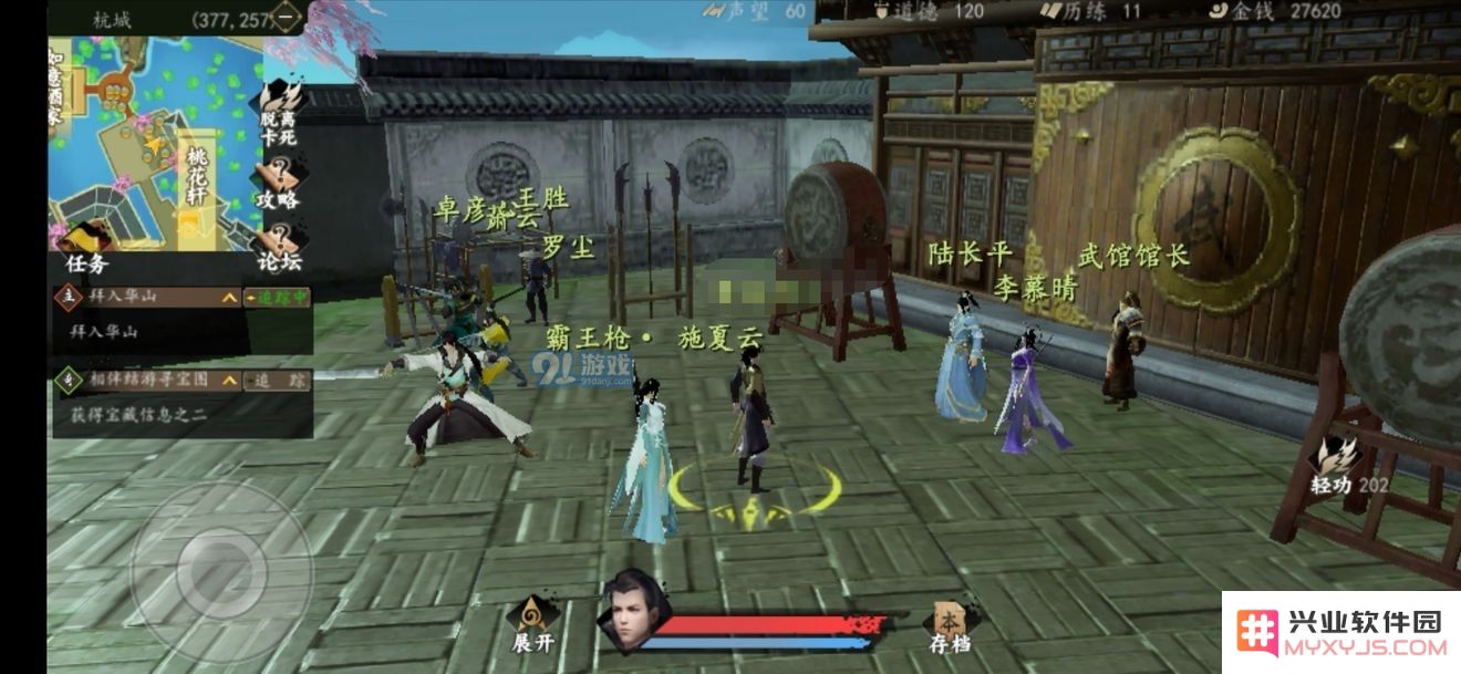 如何高效培养下一站江湖中的角色崔澜以提升其战斗能力和综合素质