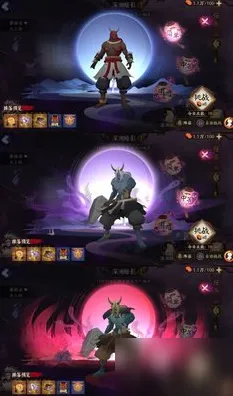 ‖紧急｜攻略 阴阳师深渊满星 独家｜v0425｜攻略