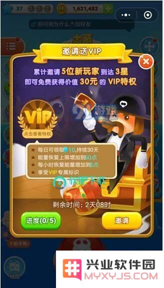 在微信海盗来了游戏中，VIP会员有什么具体好处？如何获取海盗来了游戏的VIP资格？