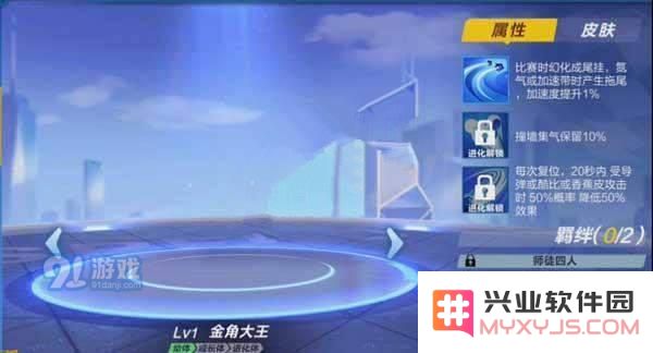 QQ飞车手游银角大王和金角大王哪个好？哪个值得购买？