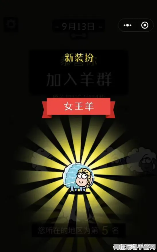 ｜羊了个羊无广告游戏解析 抖音热门推荐｜新手教学必备 黑科技攻略｜2025年04月最新攻略分享