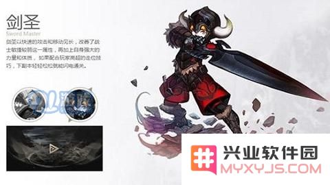 龙之谷2手游剑圣技能搭配指南：如何优化技能组合以提升战斗力