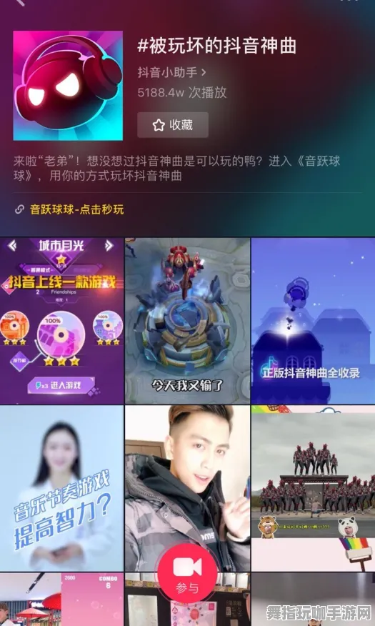 →微信小游戏｜音跃球球连招技巧详解 实际测试分析｜v0425｜游戏攻略
