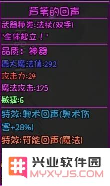 大千世界三十级副本新装备全面解析，带你了解更新内容与特点