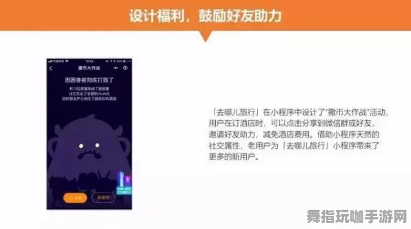 ｜突发｜秘籍 最新攻略：1 实时｜登录福利｜攻略