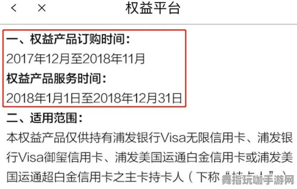 ｜突发｜全新秘籍与攻略：实时更新登录福利与详细玩法解析，助你畅游游戏世界