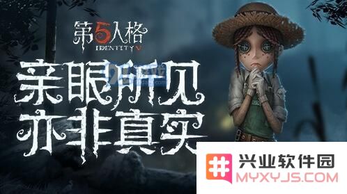 第五人格中监管者进行报点的条件有哪些 监管者报点的具体触发条件分析