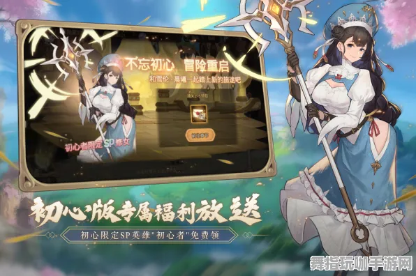 首揭｜技巧全新分享：零基础玩家必看 最新｜版本调整｜全攻略
