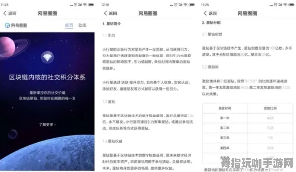 ▶更新｜蚂蚁森林道具快速兑换指南 全面解析2025年04月最新攻略