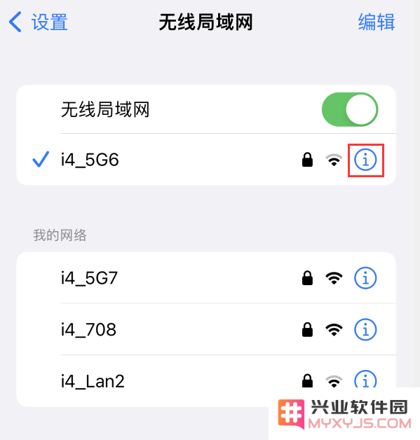 探索 iOS 16 新增实用功能：轻松查看和分享 Wi-Fi 密码，让连接变得更加方便