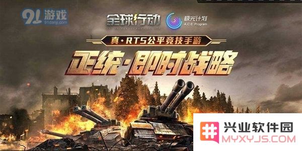 全球行动联盟军如何进行强力改装实现战斗力提升的多种策略