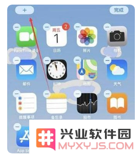iPhone 14 Pro电池百分比设置方法