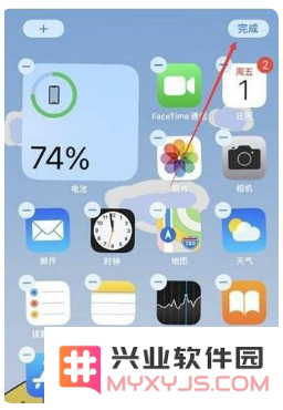 iPhone 14 Pro电池百分比设置方法