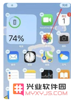 iPhone 14 Pro电池百分比设置方法
