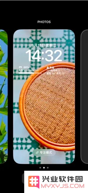 iOS 16自定义锁定屏幕使用方法
