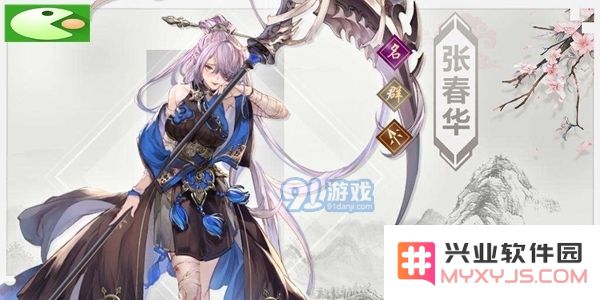 三国志幻想大陆如何合理搭配张春华的阵容以提高战斗力和团队协作效果