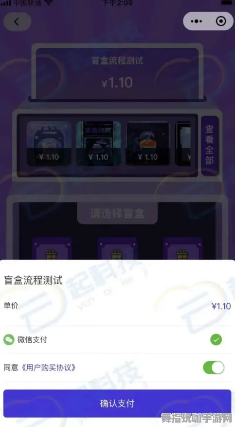 ·最新攻略：0 2025｜套路 攻略｜v0425｜Xbox云游戏流量优化攻略