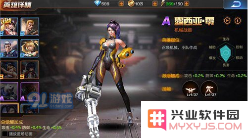 魂斗罗归来露西亚获取方法解析 详细教你如何成功获得露西亚角色