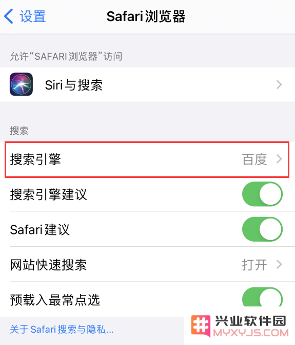 在 iPhone 上修改 Safari 浏览器默认搜索引擎的详细步骤指导