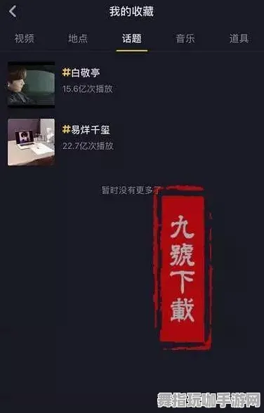 ·新手必看：0 抖音热门攻略｜Xbox云游戏流量提升技巧详细指南