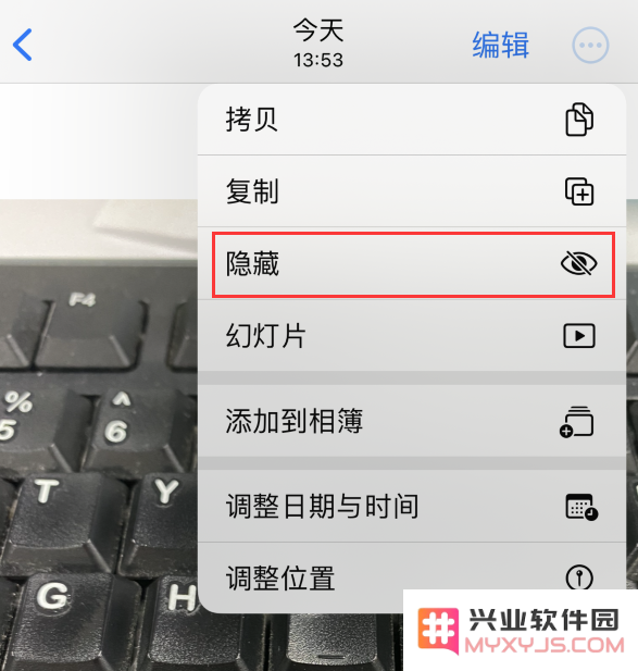 iOS 16 相册隐藏功能更好用了：需要面容 ID 验证才能查看