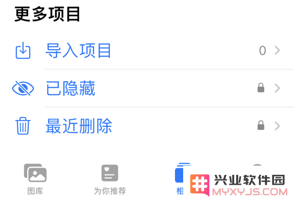 iOS 16 相册隐藏功能更好用了：需要面容 ID 验证才能查看