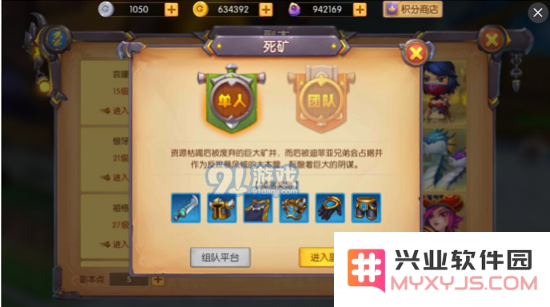 我叫MT世界如何攻略死矿副本 死矿副本全面打法解析