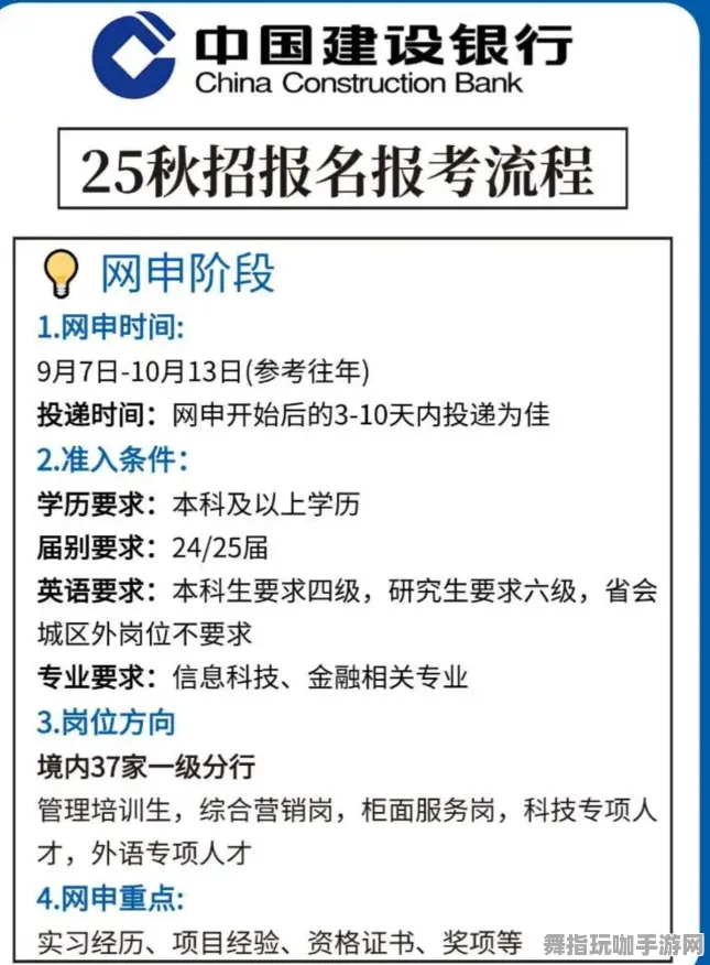 ▶最新攻略：2025年即将到来的周年庆活动指南｜最新消息与全新策略｜攻略分享