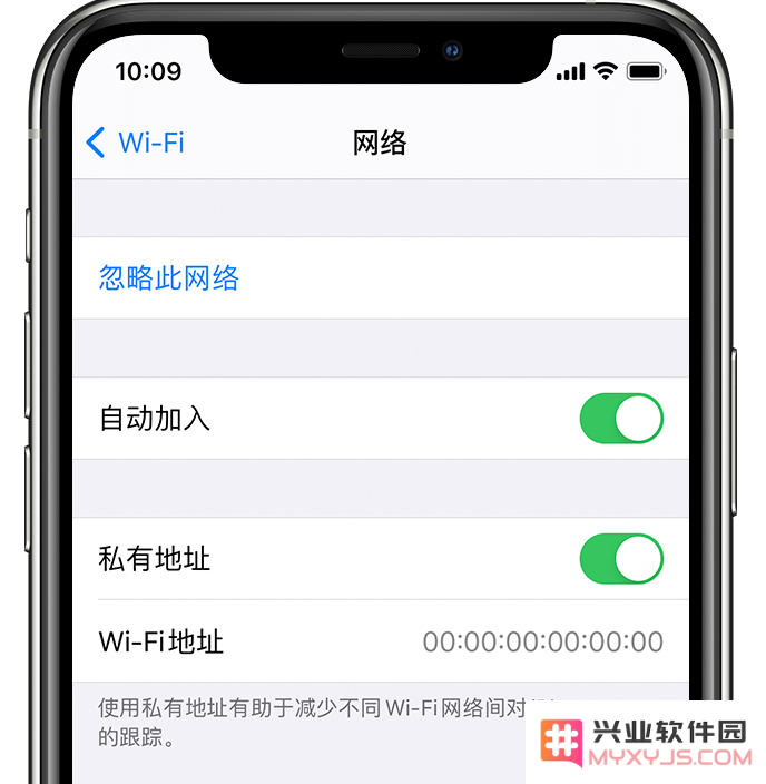 保护个人隐私：如何在 iPhone 上有效启用私有无线局域网地址功能以增强安全性