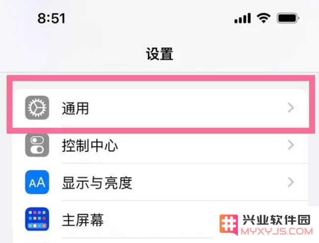 苹果iPhone14用户如何轻松开启和使用听写功能的详细步骤与指南