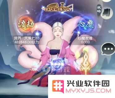 如何在无极仙途中进行云游探险，遇见灵物并完成神奇体验的方法
