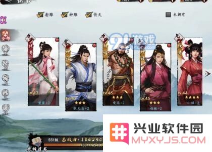 新射雕群侠传中如何快速提升黄蓉的红色等级与属性攻略