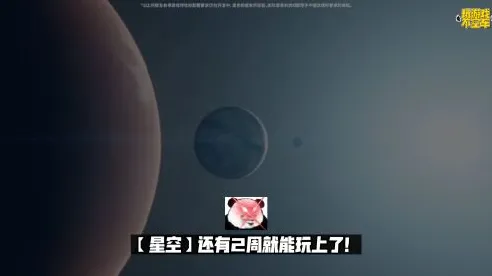 ▶紧急｜套路 星空神庙全解 最新攻略：0 联动活动｜v0425｜攻略