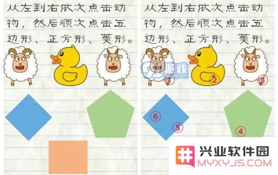最囧游戏2攻略：从左到右逐一点击动物的图文解析大汇总