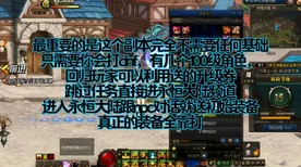 ·突发｜零氪通关 合成大西瓜隐藏关卡 爆款｜2025年04月攻略