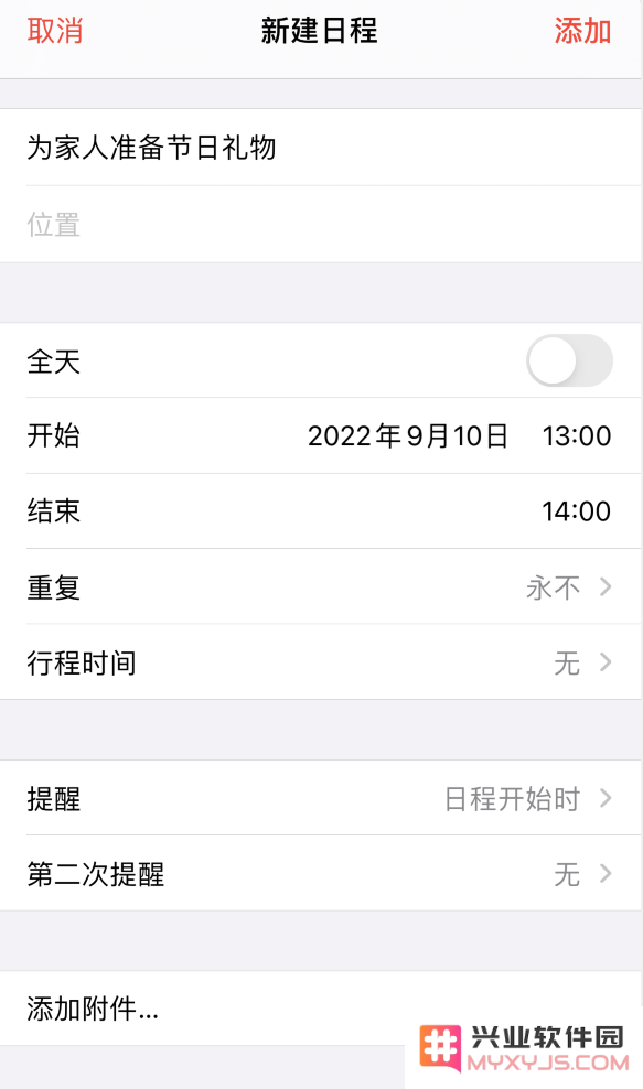 如何在 iPhone 日历中查看节假日和调休时间？