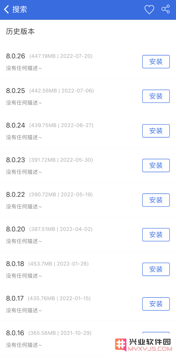 苹果手机历史版本的应用在哪里下载？
