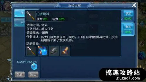 ｜最新｜零氪通关 逆水寒手游材料刷新 实测｜v0425｜攻略