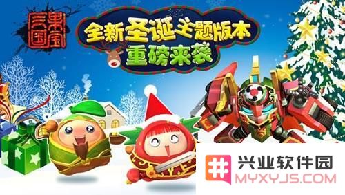 果宝三国不可以登录游戏？解决果宝三国圣诞版无响应问题的实用技巧大揭秘