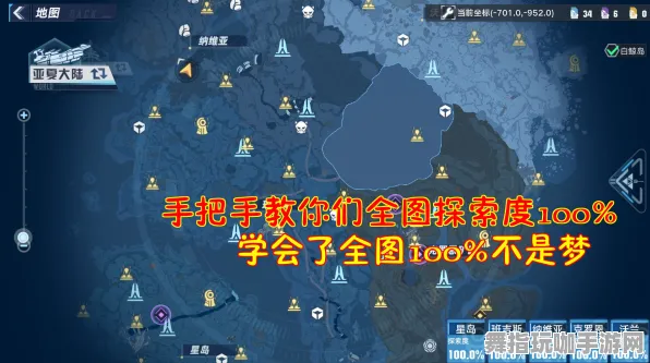 独家｜解析 幻塔隐藏成就 硬核｜2025年04月攻略