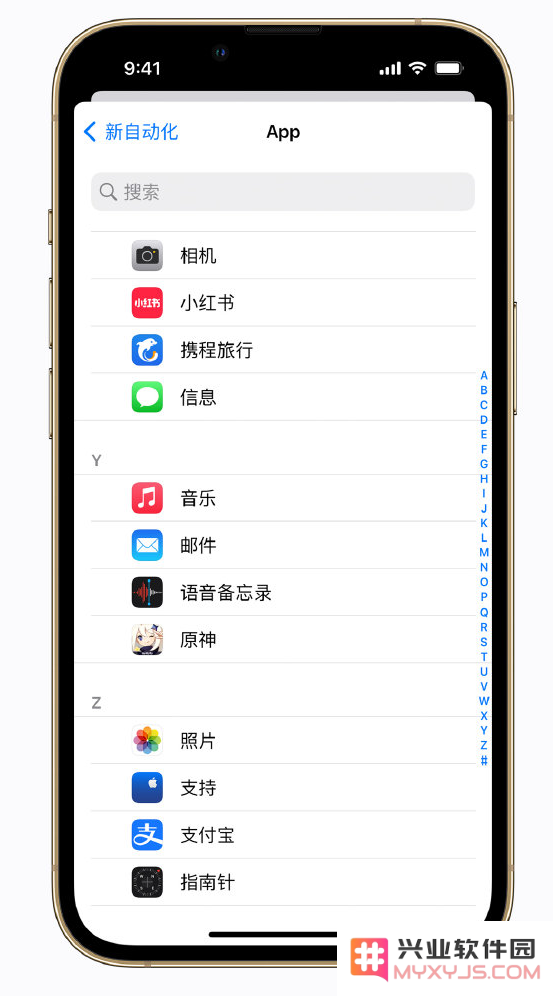 iPhone 实用小技巧：给游戏时间安排一个“专注模式”