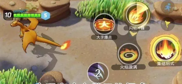 最新｜新手必看 独家｜v0425｜宝可梦大集结赛季冲分攻略