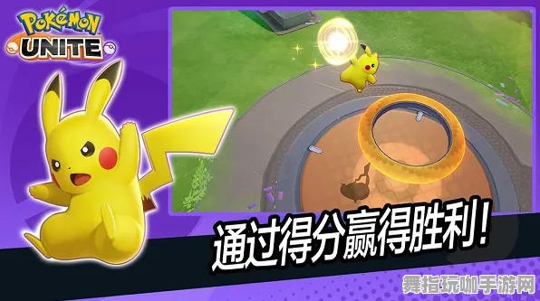 最新｜新手必看 独家｜v0425｜宝可梦大集结赛季冲分攻略