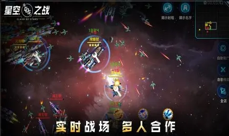 首个曝光｜全新策略 最新指南：1 星空BOSS无损伤挑战 实测分享｜v0425｜详细攻略