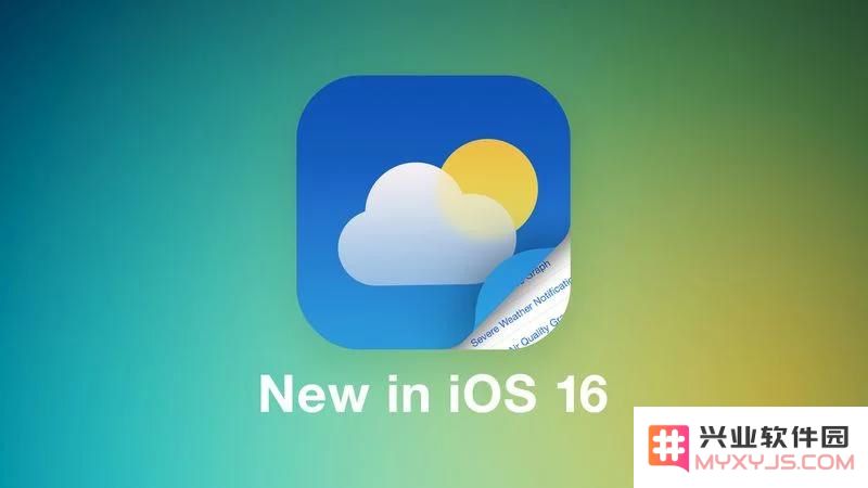 苹果 iOS 16 天气应用在用户体验上有哪些显著的新变化和功能调整？