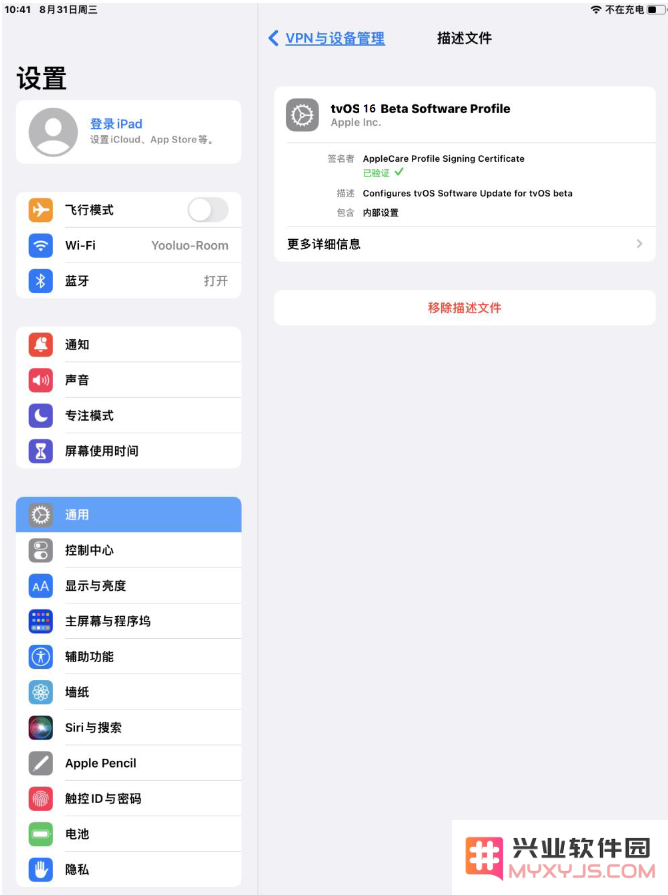 如何将已经安装的iOS 16测试版顺利升级到正式版本的详细步骤介绍